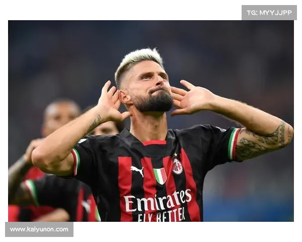 AC米兰反击战术依赖莱奥速度，德比战成破局关键