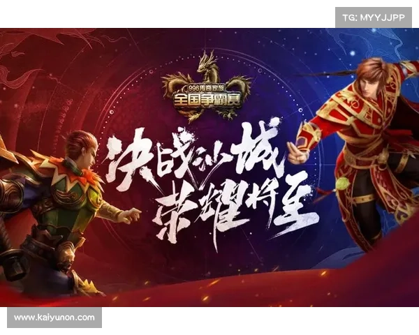 996传奇家族争霸赛4进2赛段今晚打响,沙城争霸模式回归 996传奇家族争霸赛4进2赛段今晚打响,沙城争霸模式回归